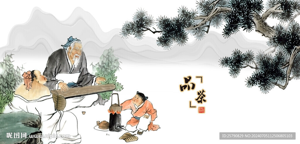 品茶