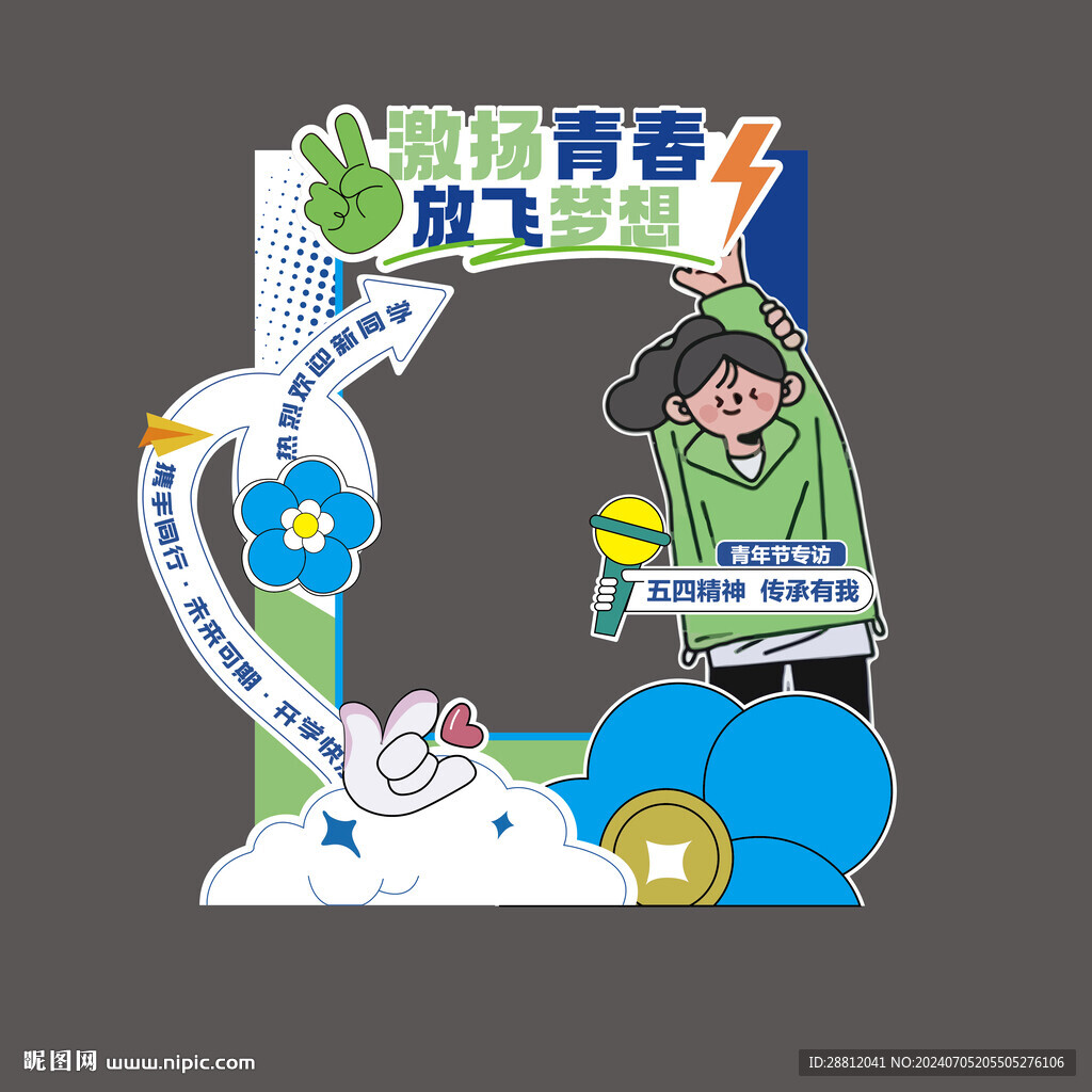 青年美陈