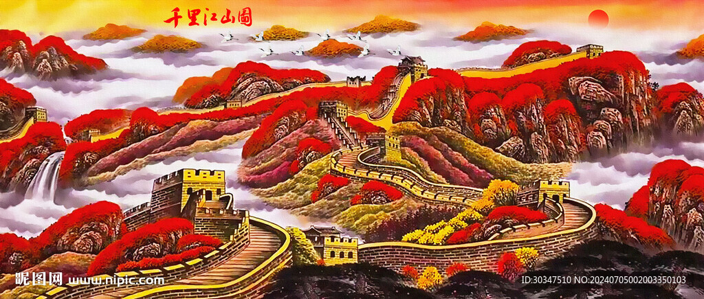 千里江山图