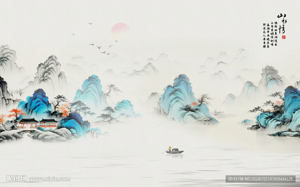 山水画