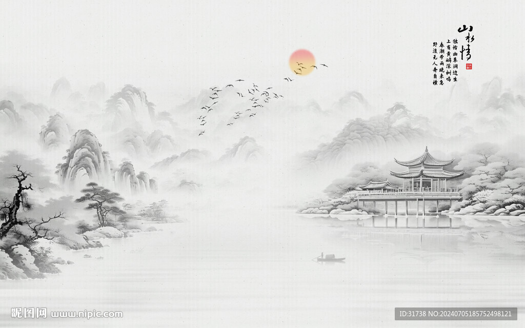 水墨江南水乡