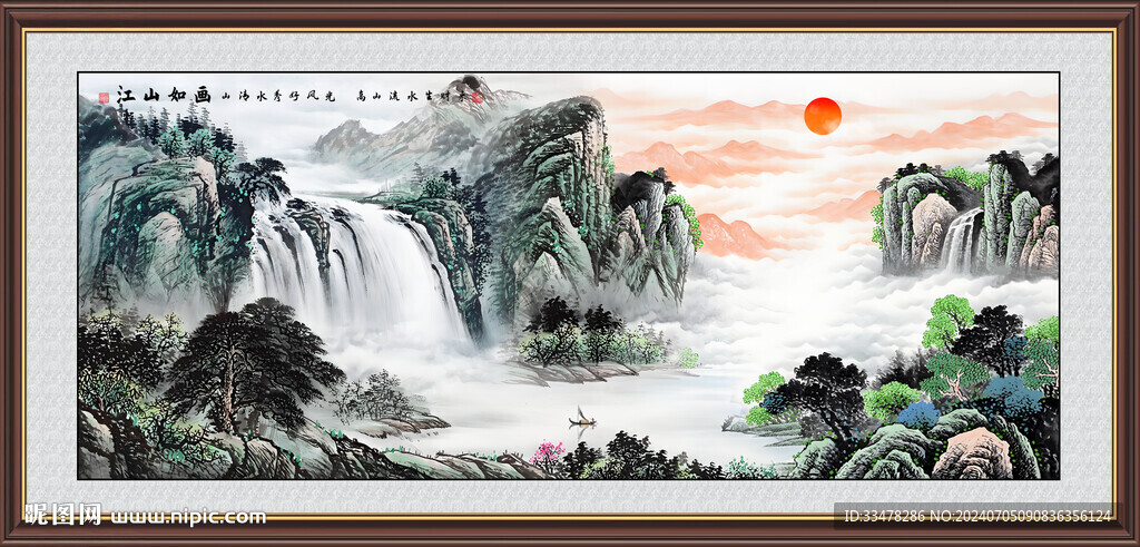 聚宝盆风水画