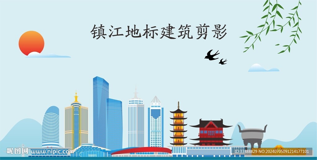 镇江