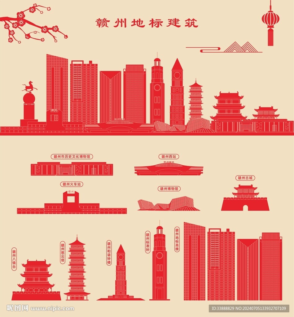 赣州