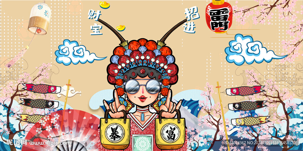 寿司店背景墙