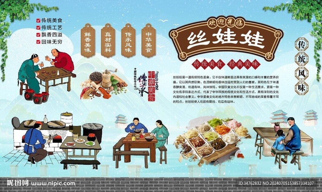 丝娃娃