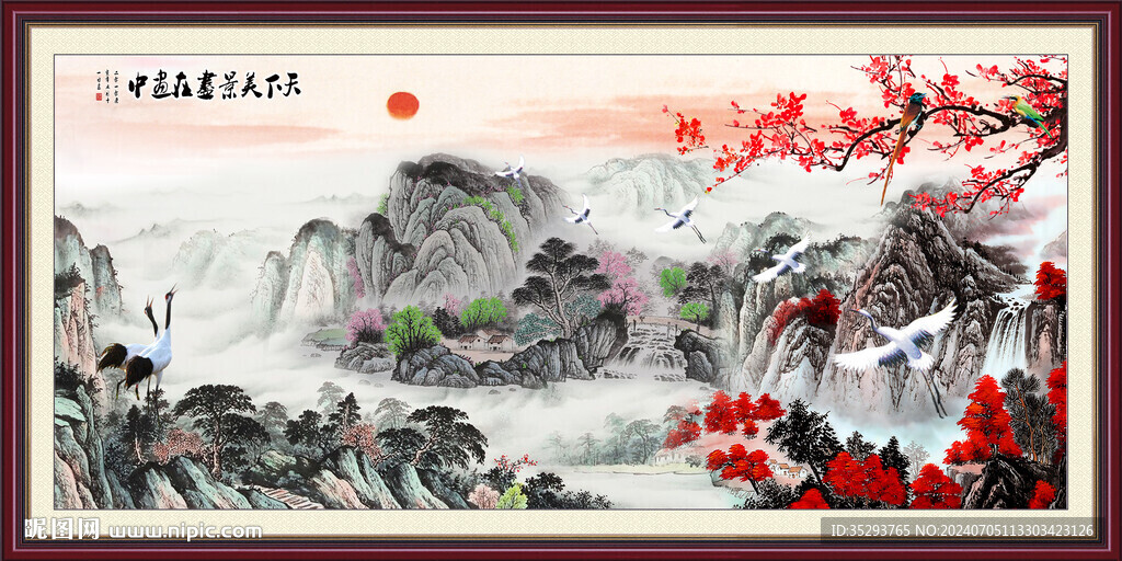 国画山水