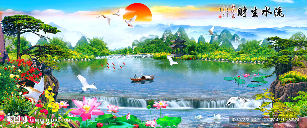 山水风景