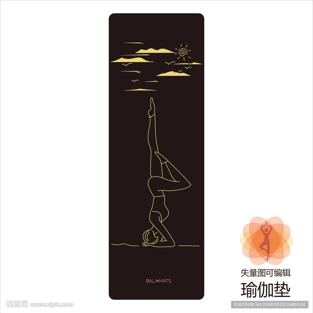 瑜珈垫图案