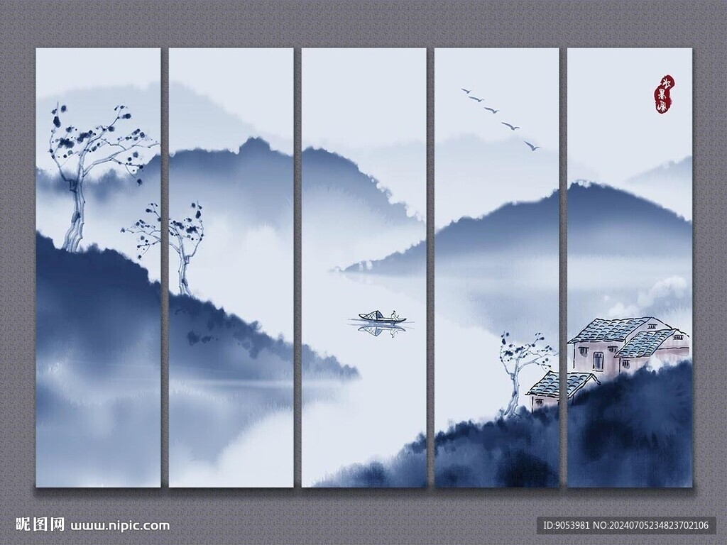 水墨山水画