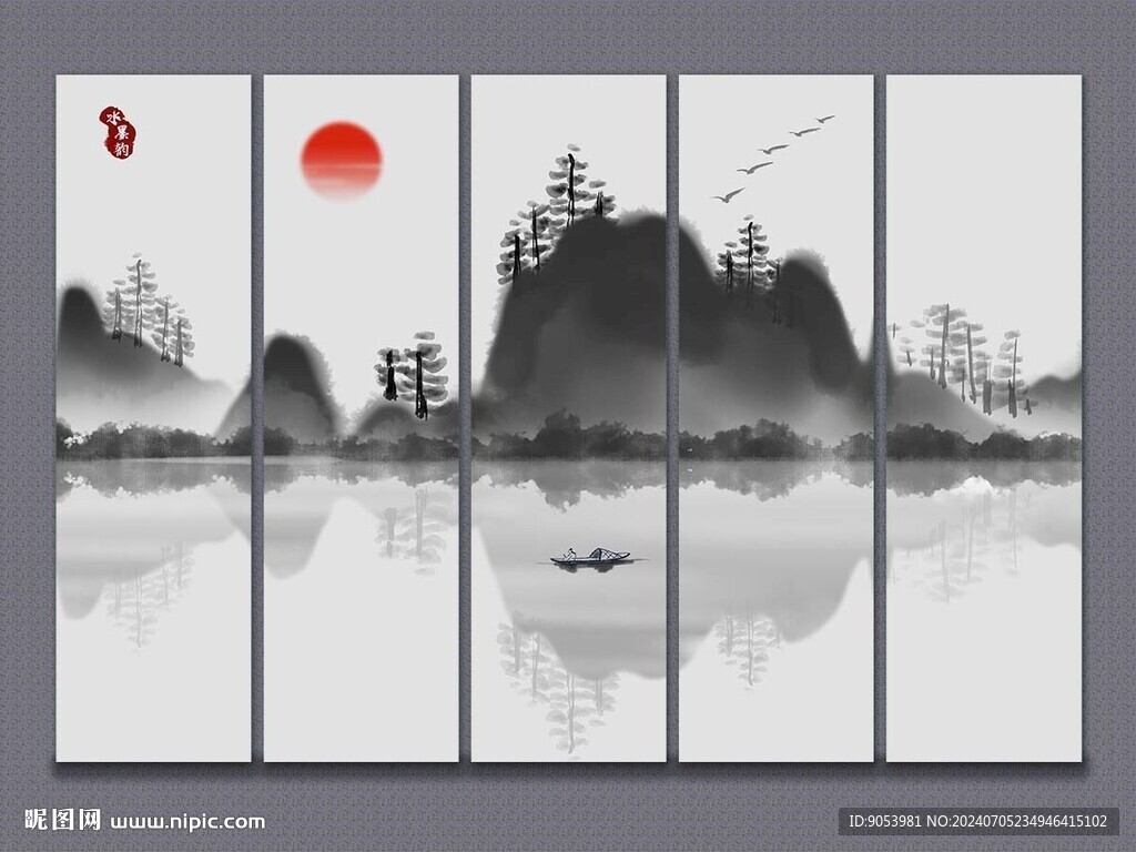 水墨山水画