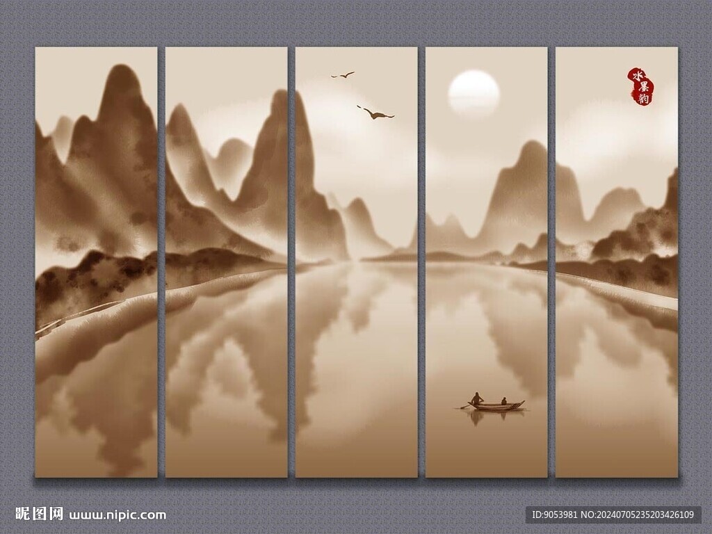 水墨山水画