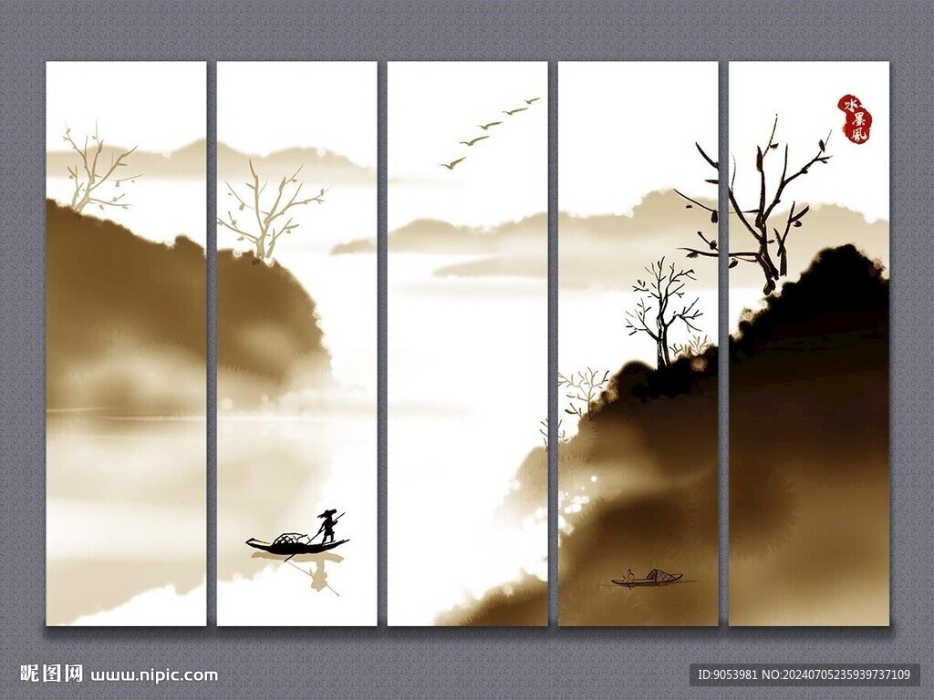 水墨山水画