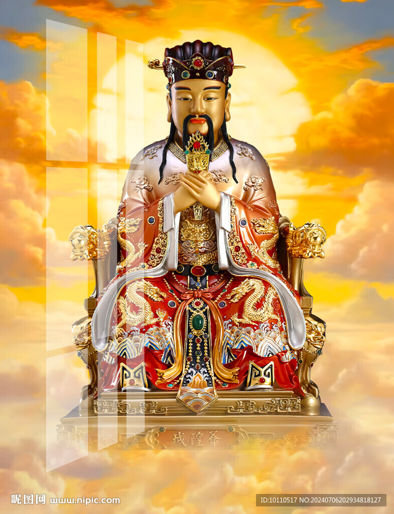 城隍爷