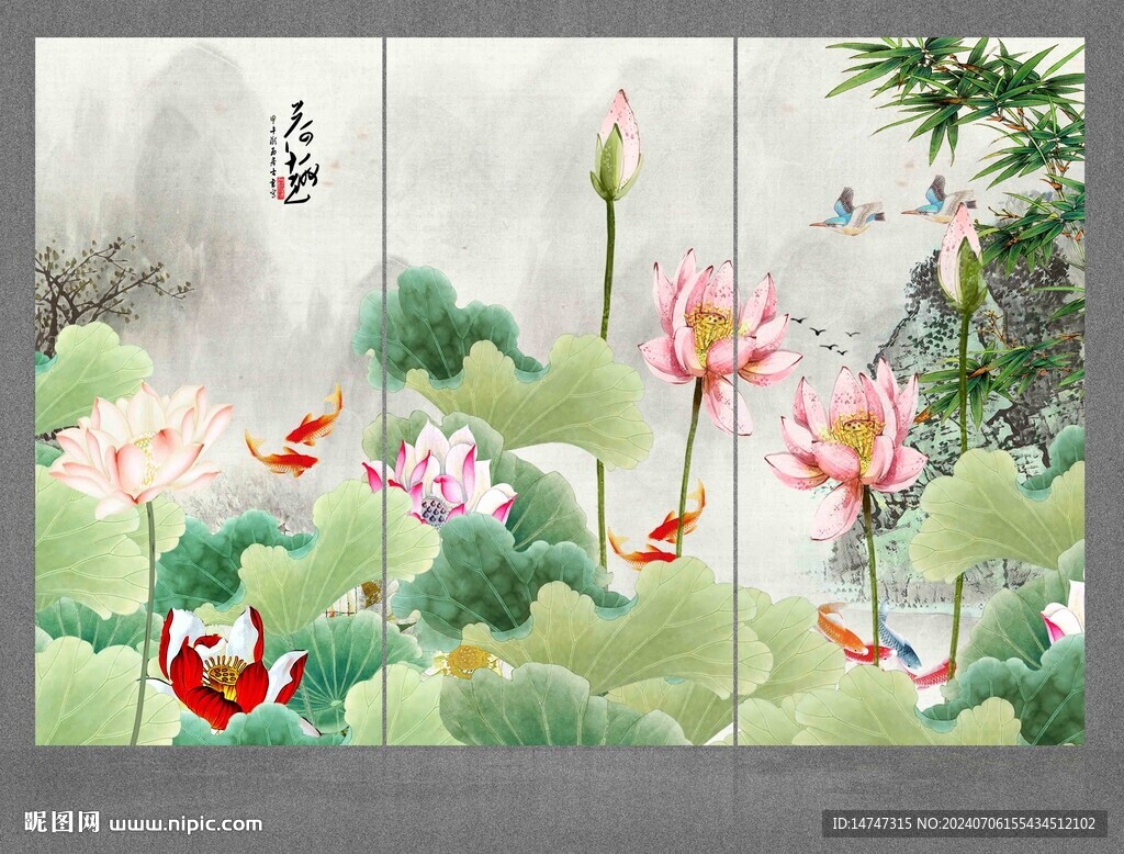 荷花图