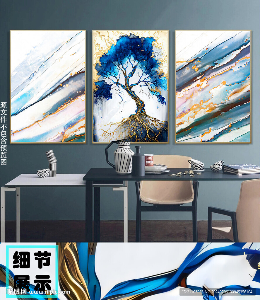 北欧简约大理石创意树三联装饰画