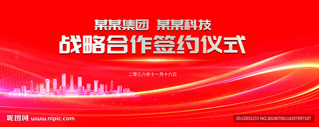 红色背景
