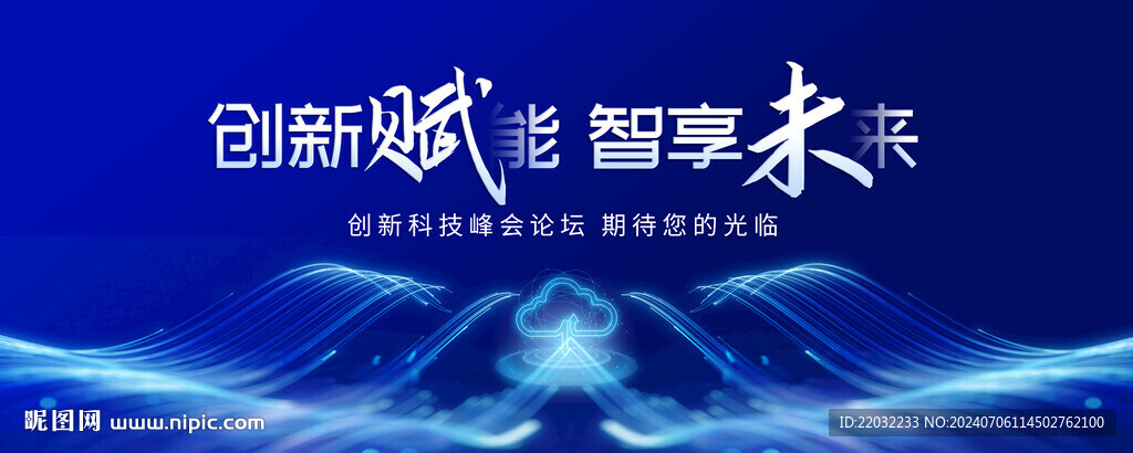 活动背景