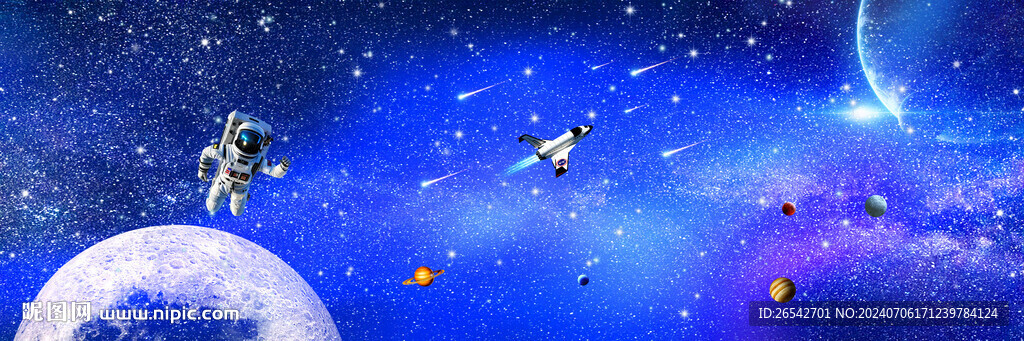 宇宙星空