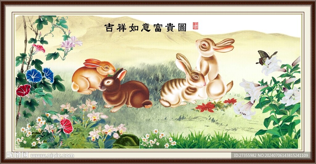 国画兔子
