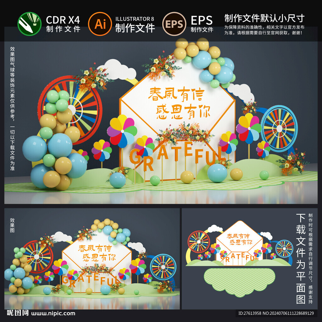 房地产交付美陈