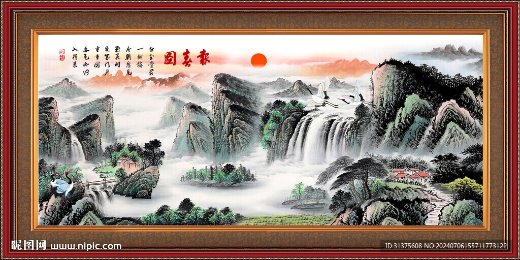 旭日东升国画