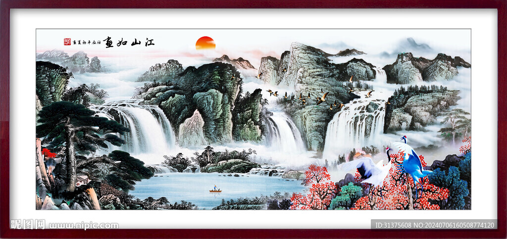 山水国画
