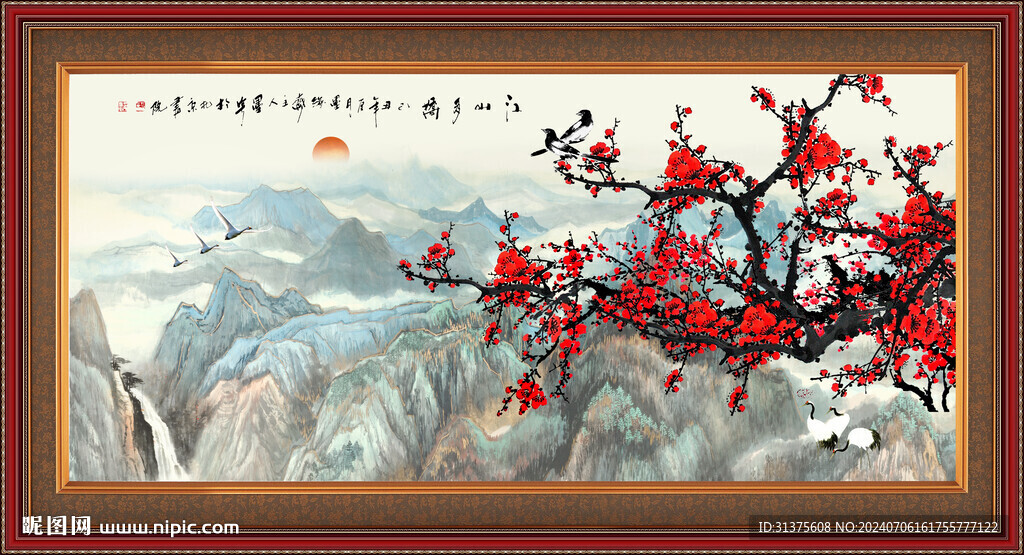 梅花国画