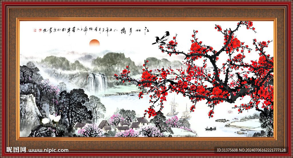 国画梅花