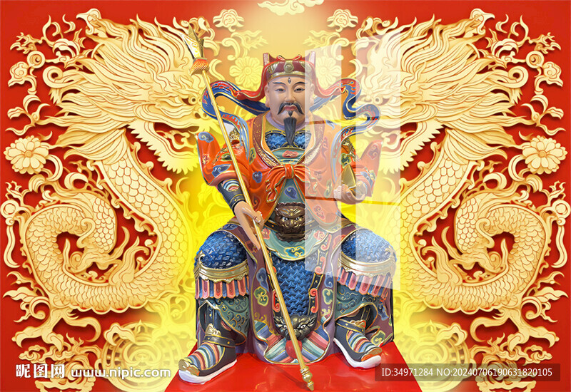 马王爷