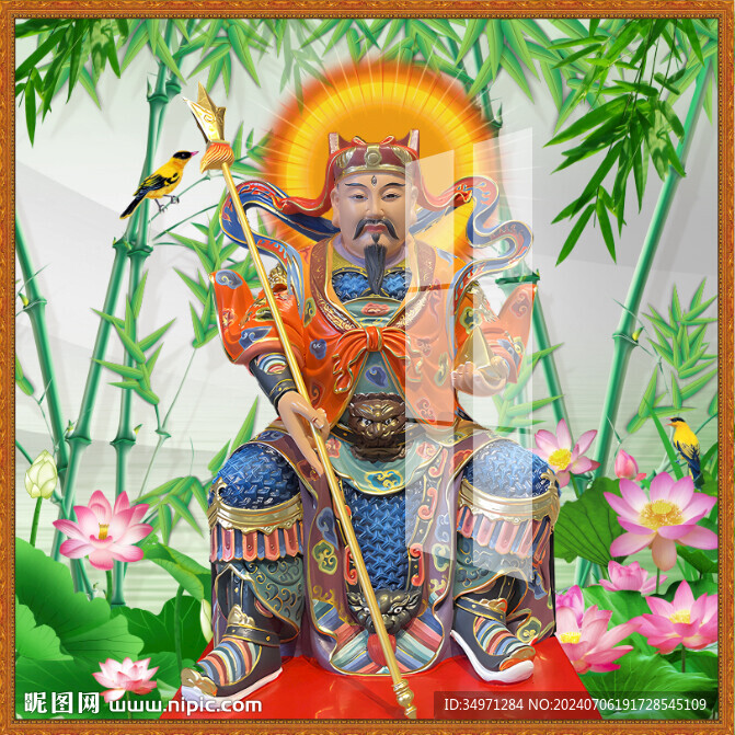 马王爷