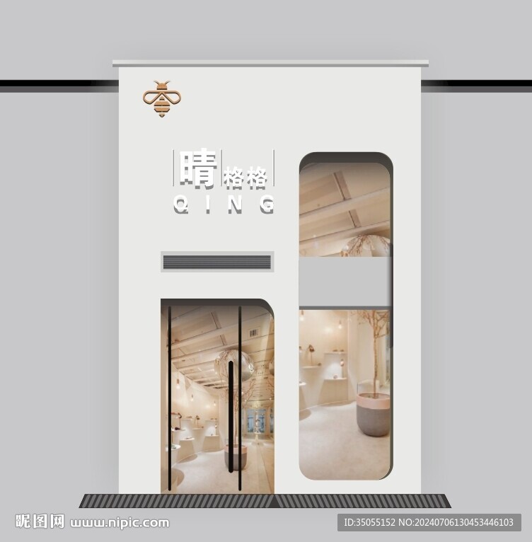晴格格女装店 CDR编辑