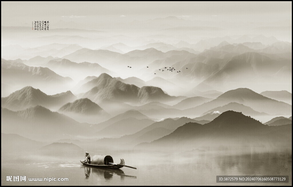 中国风意境水墨山水画