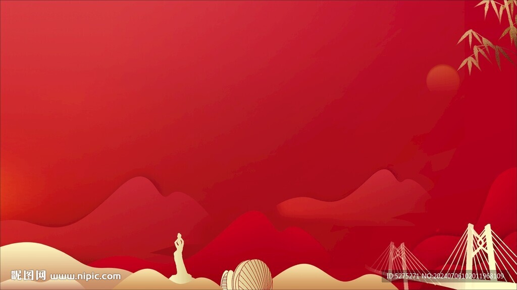 会议背景