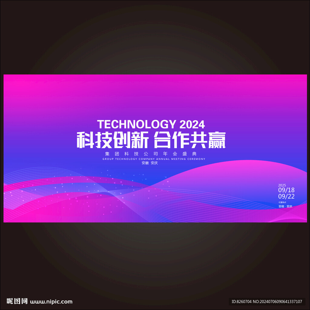 蓝紫色高清背景图