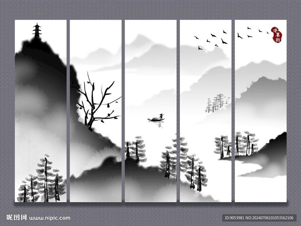 水墨山水画