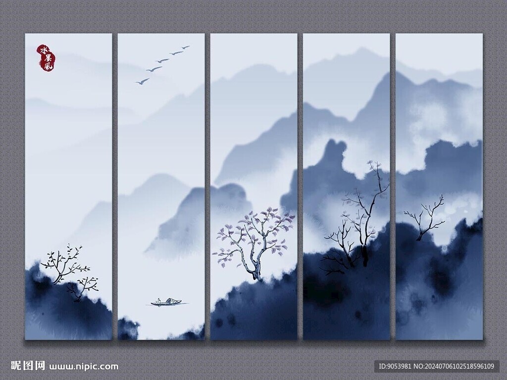 水墨山水画