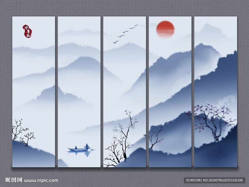 水墨山水画