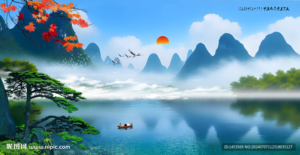 云雾缭绕山水画