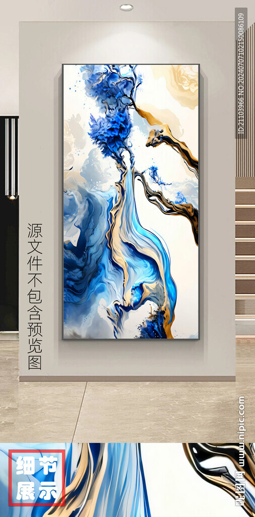 新中式蓝白山水意境玄关装饰画