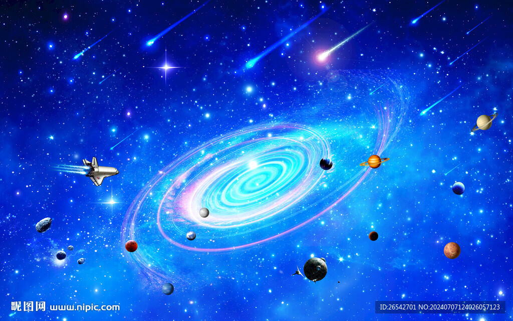 星空流星