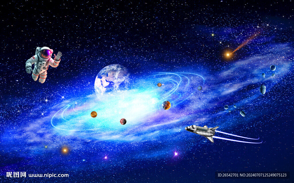 星空黑洞
