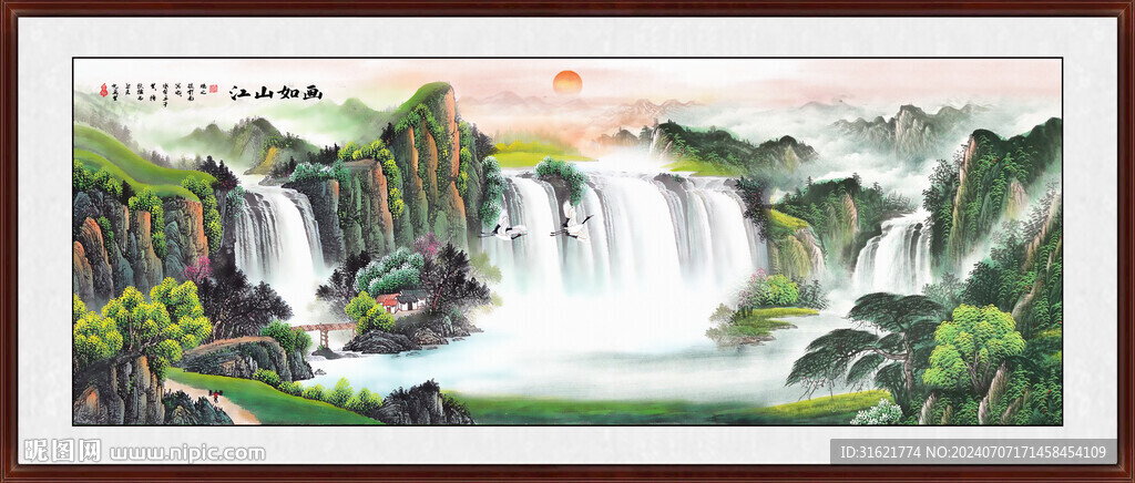 旭日东升国画 旭日东升山水画
