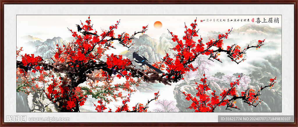 梅花国画梅花图 