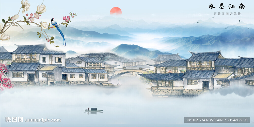 江南水墨江南