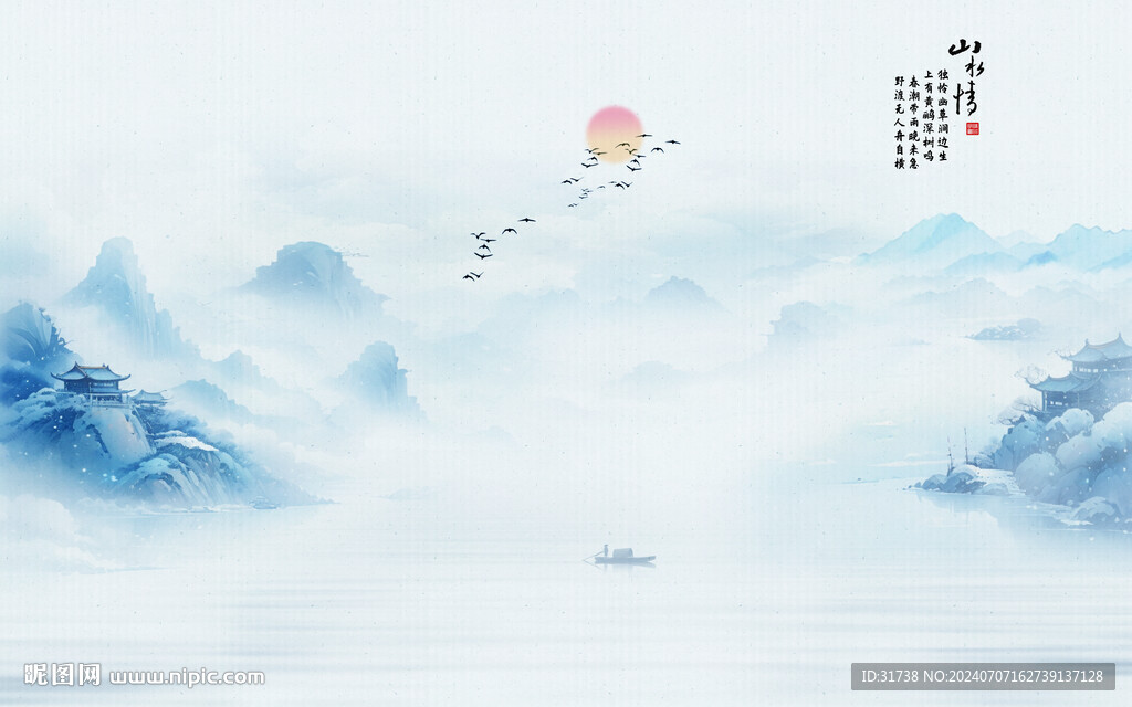 水墨山水画电视背景墙