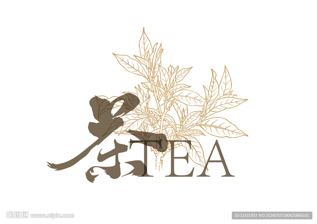 茶树元素