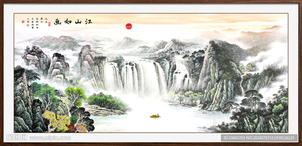 旭日东升山水画