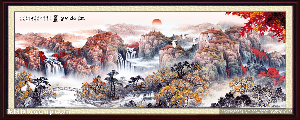 山水画山水风景
