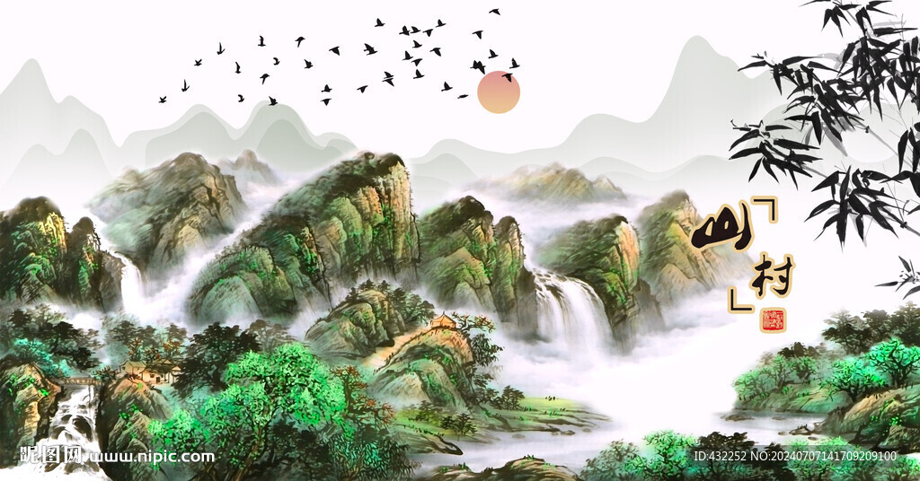 国画山水
